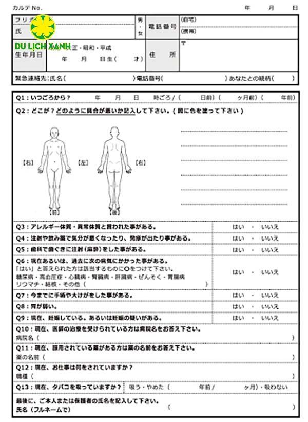 Du lịch Xanh, giấy khám sức khỏe ở Nhật Bản