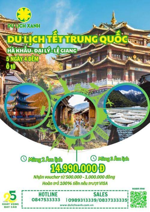 Tour Tết Hà Khẩu Đại Lý Lệ Giang 5 ngày 4 đêm