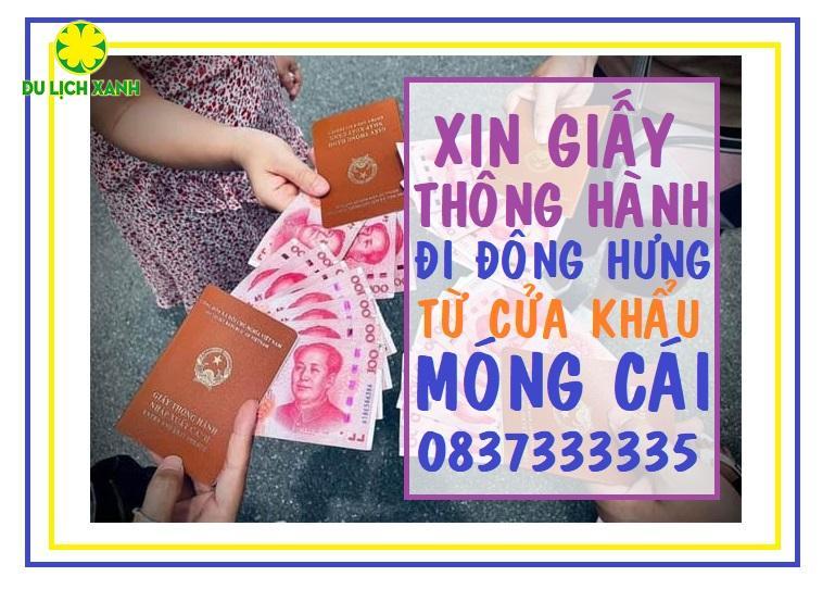  Dịch vụ giấy thông hành đi Đông Hưng Trung Quốc 