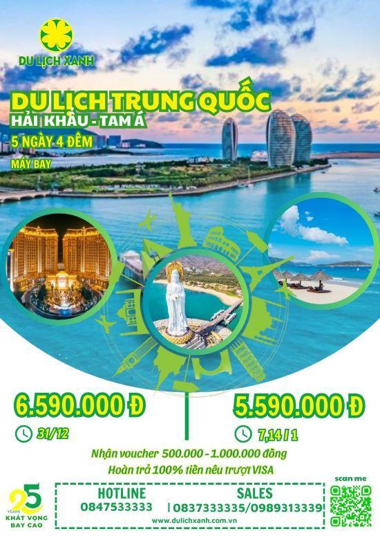 Du lịch Xanh,Tour Tết Hải Khẩu Tam Á, Tour du lịch Hải Hoa Đảo